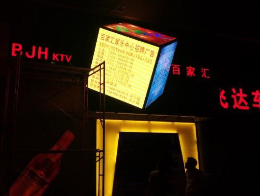 ����аټ҅R�ʘ�����10�O P5LEDȫ����