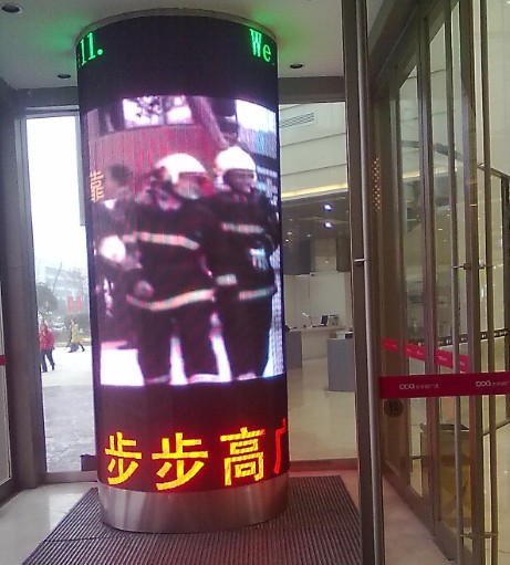 ���P6�҃ȈA����LED�@ʾ��