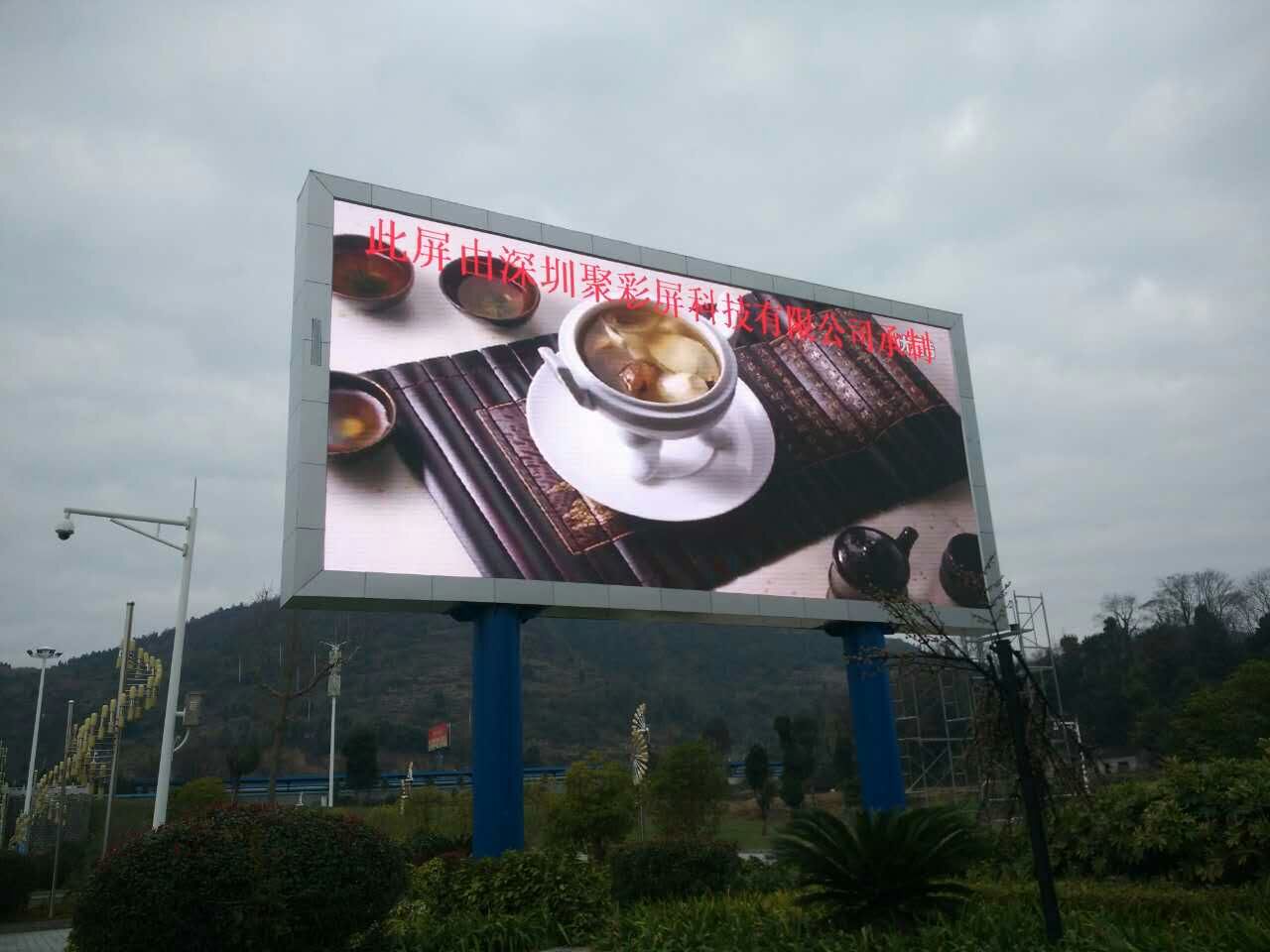 �F��ʡ�����Ъ�ɽ�h��܇վ����P8LEDȫ���@ʾ��236�O